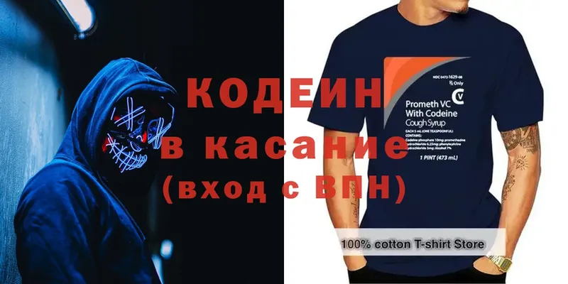 дарк нет состав  продажа наркотиков  Губаха  Кодеиновый сироп Lean напиток Lean (лин) 