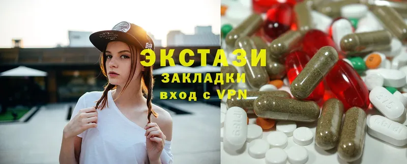 купить  цена  Губаха  Ecstasy 280мг 